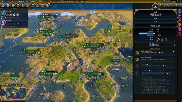 文明6极大真实地球怎么玩1