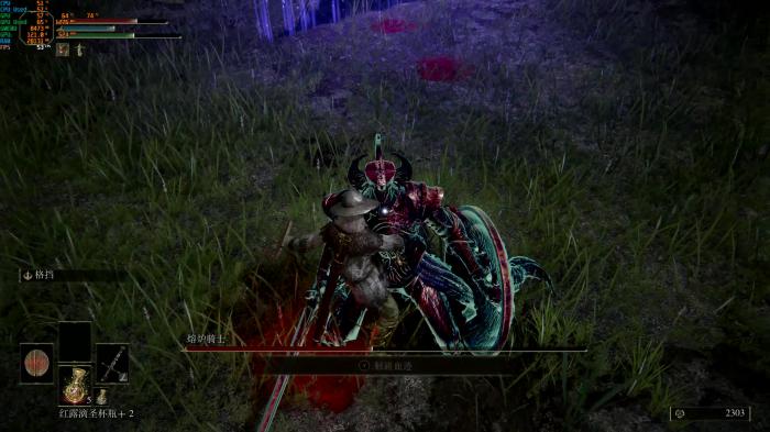 艾尔登法环剑士用什么防具2