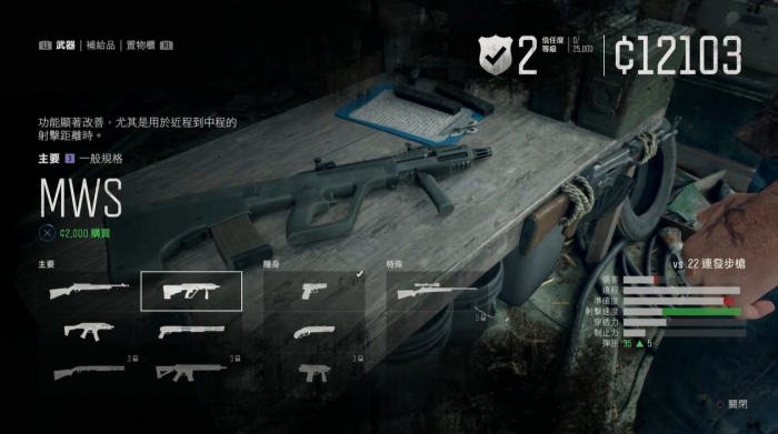 往日不再好用的武器怎么获得1