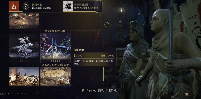 星际战甲三傻去哪里打1