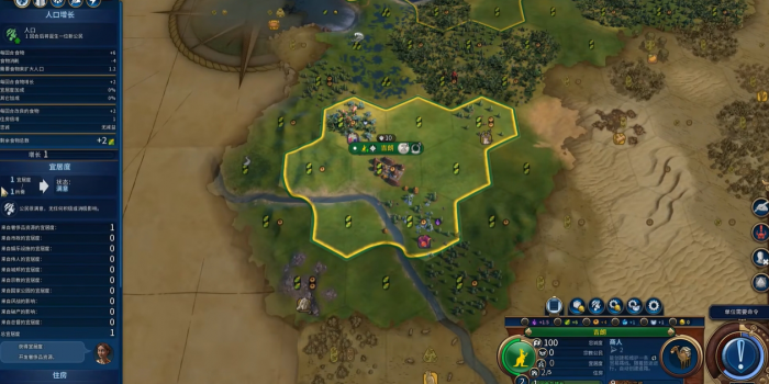 文明6中的奢侈品有什么用3