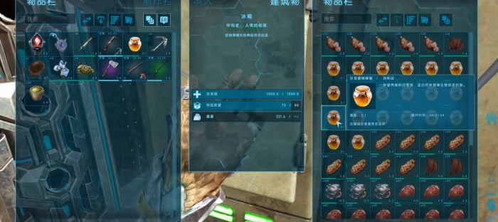 方舟生存进化怎么驯服风神翼龙3