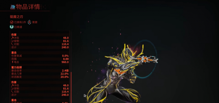 星际战甲新手玩什么武器3