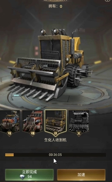 守望黎明怎么刷军备2