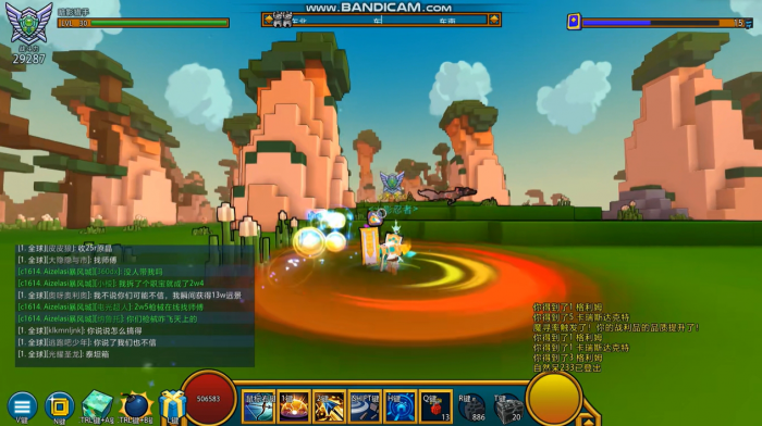 宝藏世界新手做什么龙3