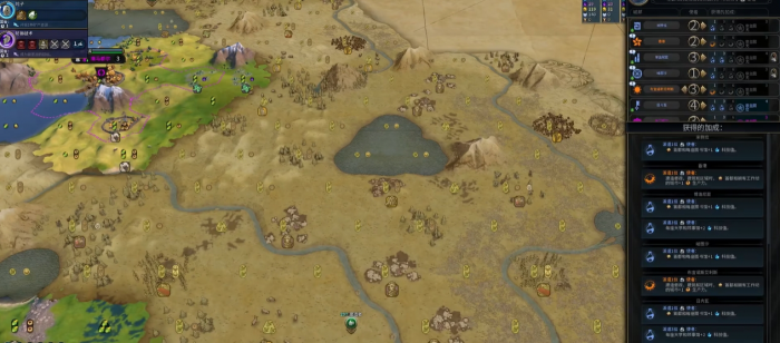 文明6秦始皇大金是什么2