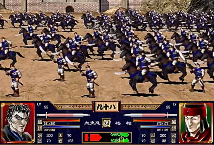 三国群英传2真正的五鬼是什么_三国群英传2真正的五鬼陆凯