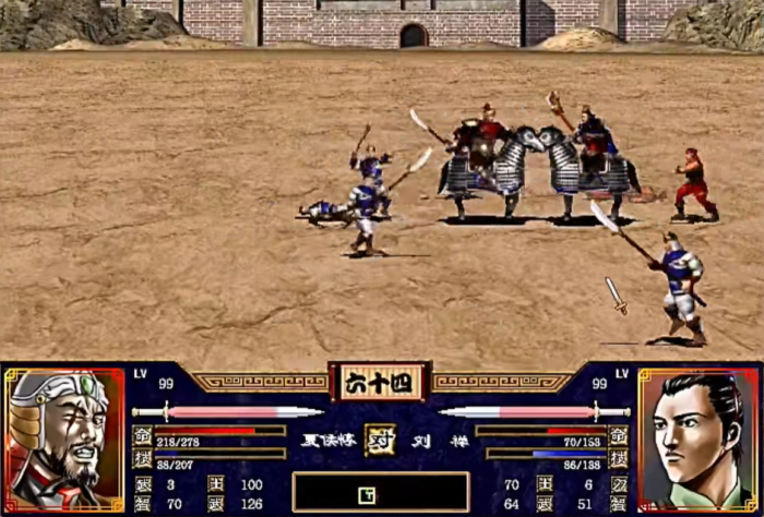 三国群英传2真正的五鬼是什么2