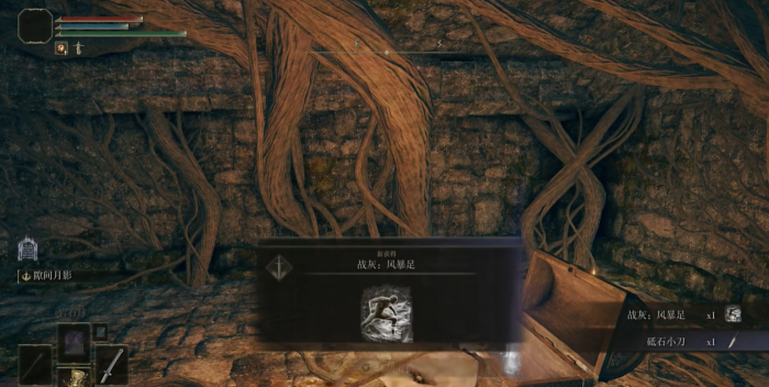 艾尔登法环前期任务顺序是什么2