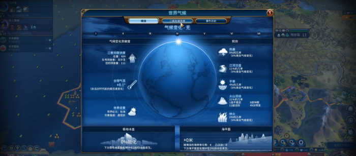 文明6发电厂的逻辑是什么3