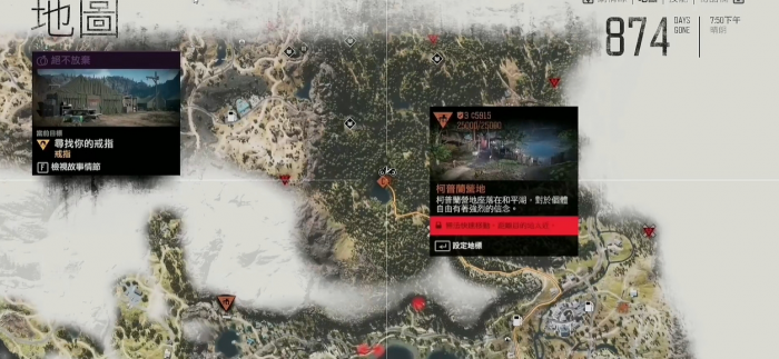 往日不再哪个营地武器好1