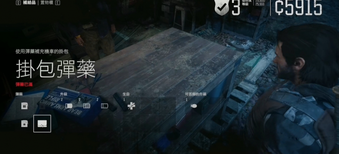 往日不再哪个营地武器好3