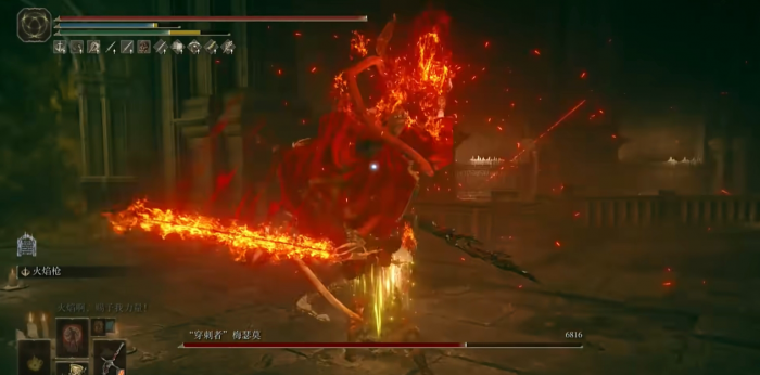 艾尔登法环DLC火焰骑士大剑怎么玩2