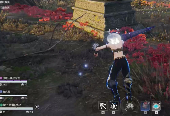 永劫无间返魂花有什么用3