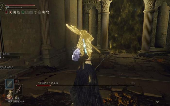 艾尔登法环夜与火之剑怎么获得3