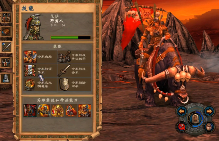 英雄无敌5东方部落兽人有什么技能1