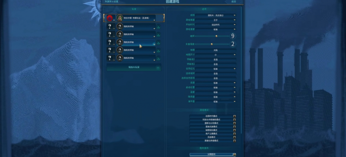 文明6种子地图怎么用_文明6地图种子什么意思 文明6种子地图怎么用_文明6地图种子什么意思