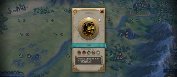 文明6战略资源是什么_文明6战略资源有哪些