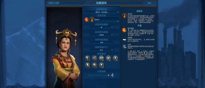 文明6哪些领袖适合玩间谍1