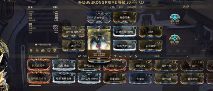 星际战甲新手选什么战甲比较好2