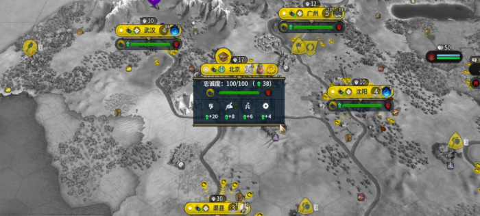 文明6什么是忠诚度3