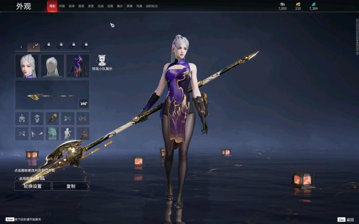 永劫无间季莹莹技能怎么用3