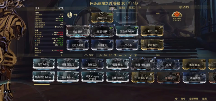 星际战甲新手用什么武器比较好_星际战甲新手拿什么武器