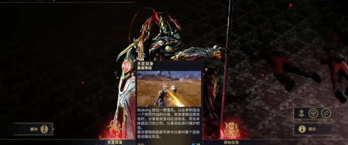 星际战甲齐天大圣材料哪里刷_星际战甲齐天大圣是哪个战甲