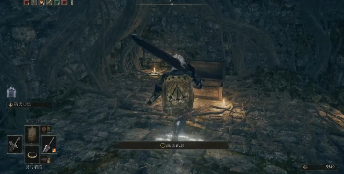 艾尔登法环怎么用战灰2