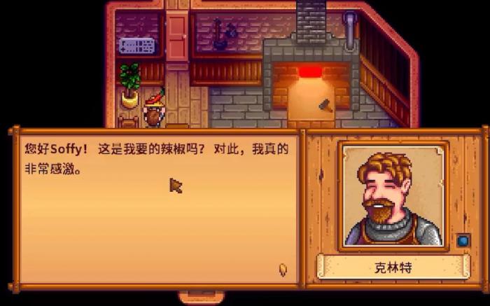 星露谷物语铁匠铺有什么用1