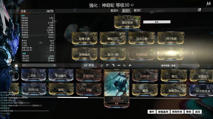 星际战甲新手怎么用白金_星际战甲新手用白金还是黄金