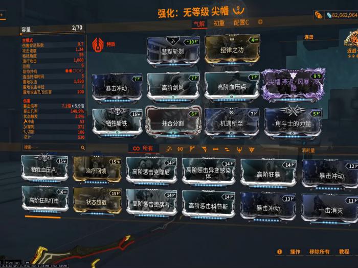 星际战甲怎么刷稀有mod2