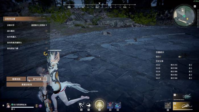 永劫无间985连招怎么玩_永劫无间手游连招