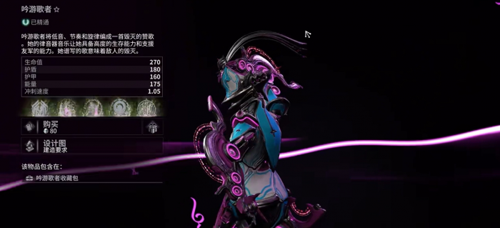 星际战甲dj任务哪里接_星际战甲手机版 星际战甲dj任务哪里接_星际战甲手机版