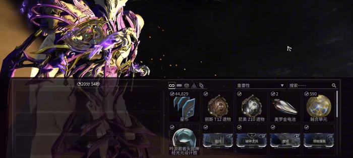 星际战甲dj任务哪里接3