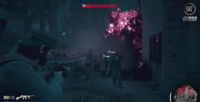 往日不再打尸潮用什么武器3