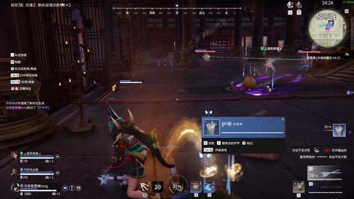 永劫无间僵直怎么逃跑1