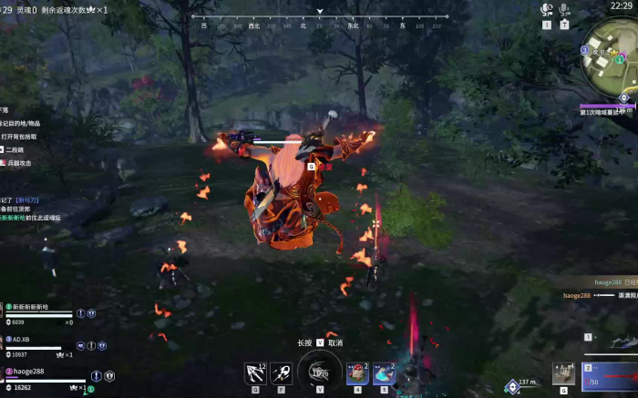 永劫无间征神之路火男怎么玩3