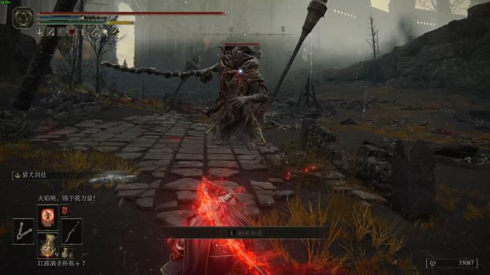 艾尔登法环恶兆妖鬼怎么打_艾尔登法环恶兆妖鬼马尔基特在哪