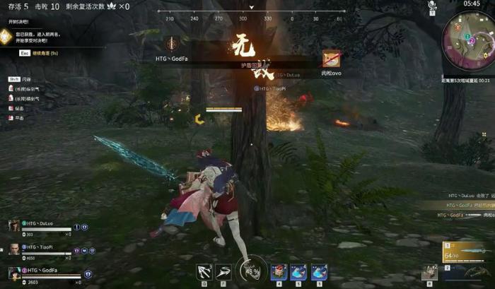 永劫无间倒地怎么起身_永劫无间攻略网