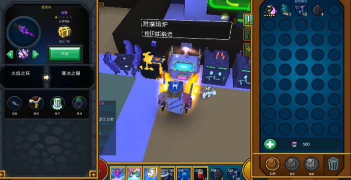 宝藏世界武器的特效怎么弄_宝藏世界c4装备