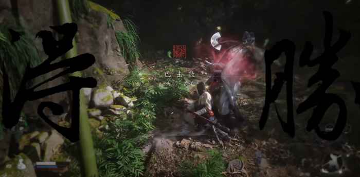 黑神话悟空翠竹林的第一个BOSS怎么打3