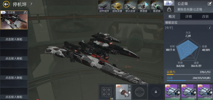 第二银河新欧驾照怎么得_第二银河新欧最强船