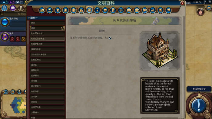 文明6俄罗斯奇观锤哪些_文明6俄罗斯思路