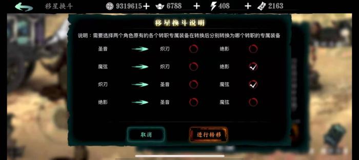 影之刃小厮怎么获取1