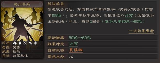 三国志战略版平民怎么用乐进1