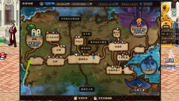 地下城与勇士成长加速地下城在哪2