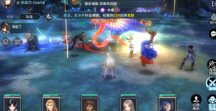 斗罗大陆游戏怎么开启第四角色3