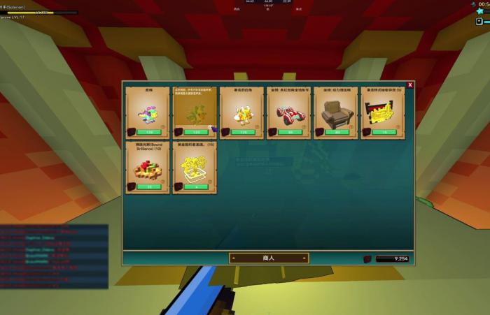 宝藏世界利维坦的箱子在哪里1