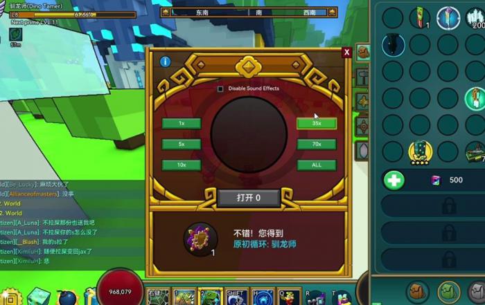 宝藏世界利维坦的箱子在哪里2